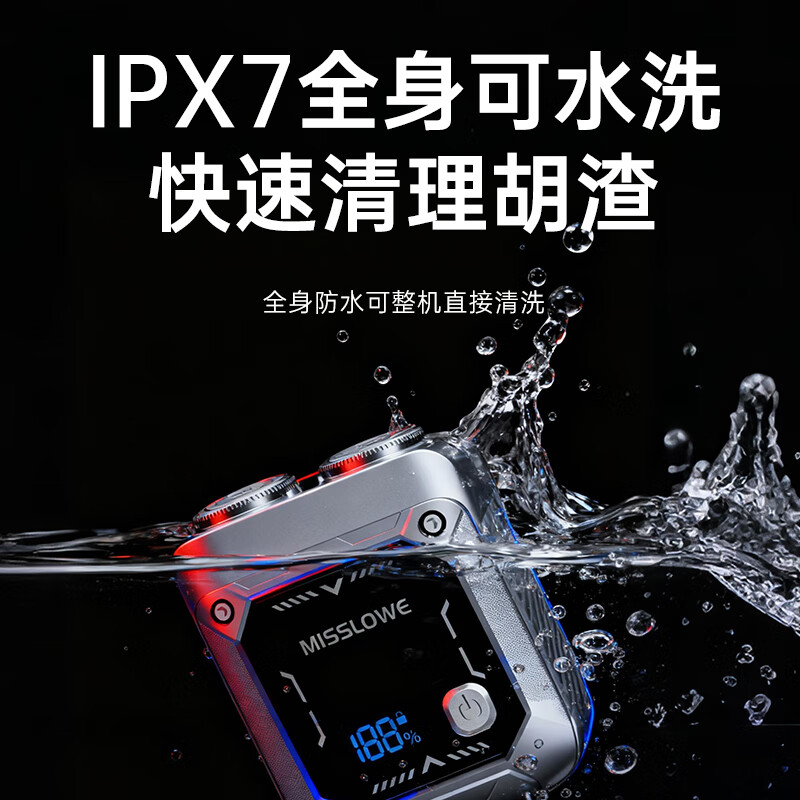 MISSLOWE Germany Electric Shaver Men's Shaver 2025 New Practical Portable Model Boyfriend Father New Year Valentine's Day Dad Boyfriend Husband Birthday Gift Gift Mecha Gentleman Gray Smart Digital Display + Travel Storage Box