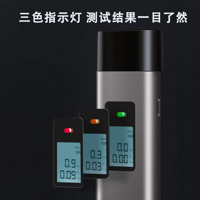 Lydsto alcohol tester high-precision overnight alcohol tester traffic-specific Xiaomi Youpin alcohol tester T1