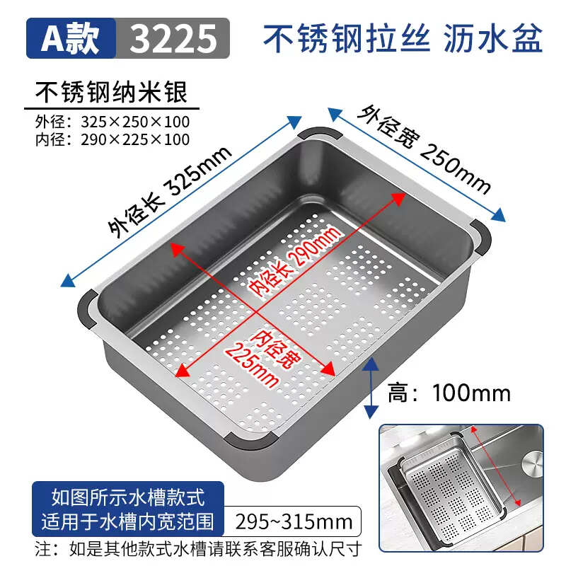 Yusenyi Drain Basket Kitchen Sink Drain Rack Stainless Steel Dish Basin Dish Rack Sink Drainage Large Single Slot Dish Basket Stainless Steel Brushed Drain Basin Outer Diameter 32.5x25x10