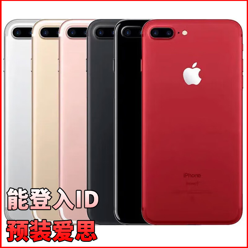 Xiaomi (MI) second-hand Apple/Apple iPhone 7 work machine large screen mobile phone 7plus full network backup mobile phone creative accessories rose gold 4G all access 99% new 32GB