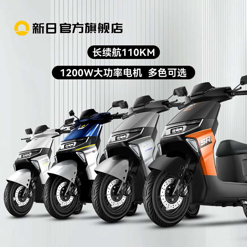 Xinri Electric Vehicle Electric Motorcycle Intelligent Unlocking 72V22Ah Graphene Battery Long Life Battery Vehicle High Power Powerful Electric Motorcycle Speeding Night Sky Blue/Titanium Silver Plated 72V22Ah