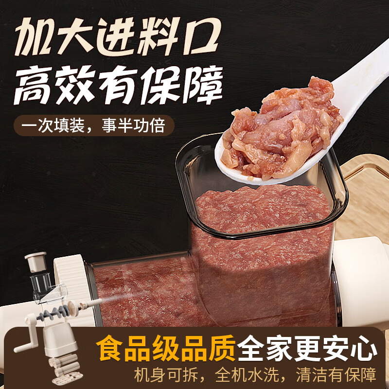 Baijie upgraded rotating sausage stuffer food sausage stuffing tool sausage household sausage stuffing machine sausage stuffing artifact