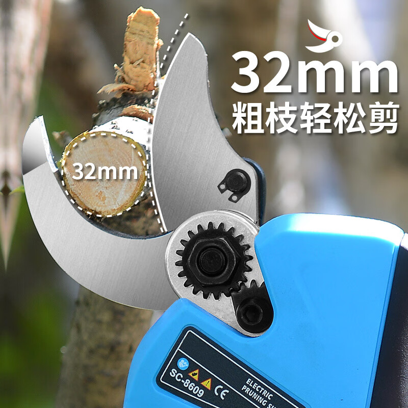 Kaidelong electric pruning scissors, rechargeable garden scissors for fruit trees, special lithium battery pruning artifact, pruning branch electric shears, wireless 3.2 cm model, two batteries and one charge