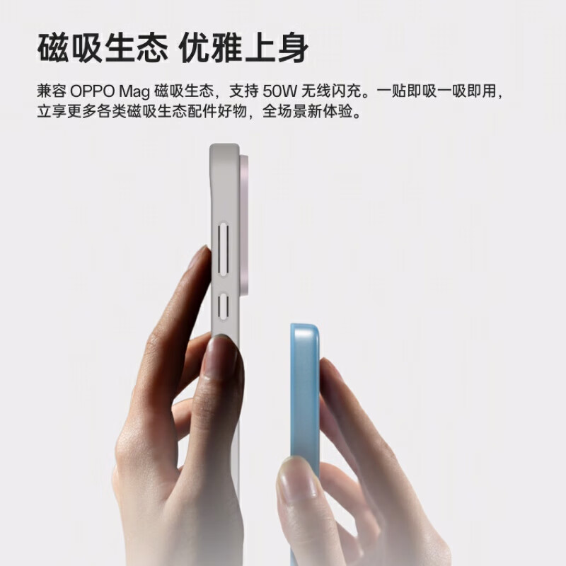 99% new OPPO Find X9 Pro Quicksand Magnetic Protective Case Secret Golden Sand Supports wireless charging All-inclusive TPU design official quality suitable for OPPO Find X9 Pro mobile phone