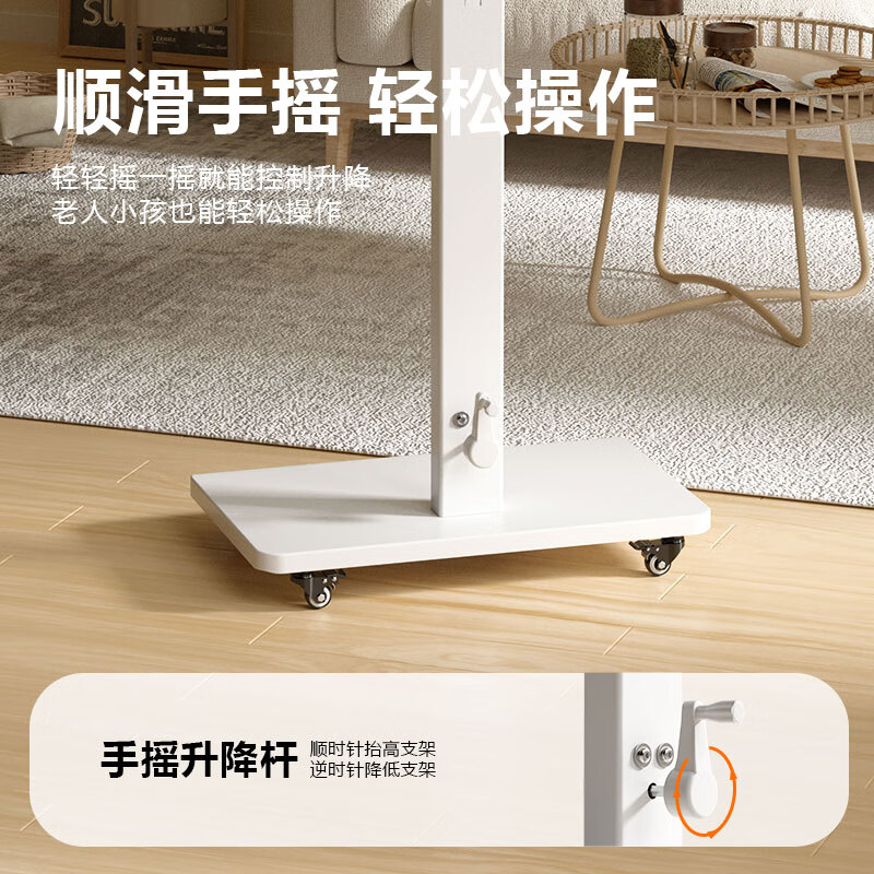 Xingkaishi TV mobile stand floor-mounted pulley with socket hand-cranked lift horizontal and vertical screen rotation suitable for Xiaomi Hisense universal hanger live broadcast screen mobile cart White-Bull plug-in type 32-70 inches horizontal screen or vertical screen installation