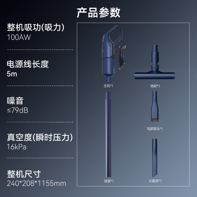 Deerma DX1000 vacuum cleaner household upright handheld vacuum cleaner wired lightweight powerful high-power vacuum cleaner two-in-one pet sapphire blue