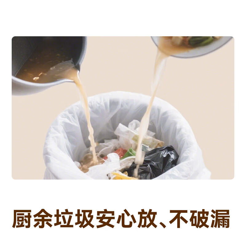 Made in Tokyo, vest-style garbage bags 50*65cm*100 pieces, 8 0.8 silk, portable kitchen household thickened bags, large size