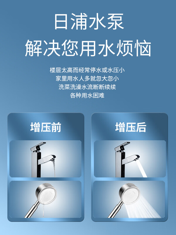 TLXT Fukui fully automatic household tap water heater silent water pumping booster pump permanent magnet variable frequency ultra-quiet constant pressure pump 480W-Xiaoan series permanent magnet variable frequency self-priming silent constant pressure pump