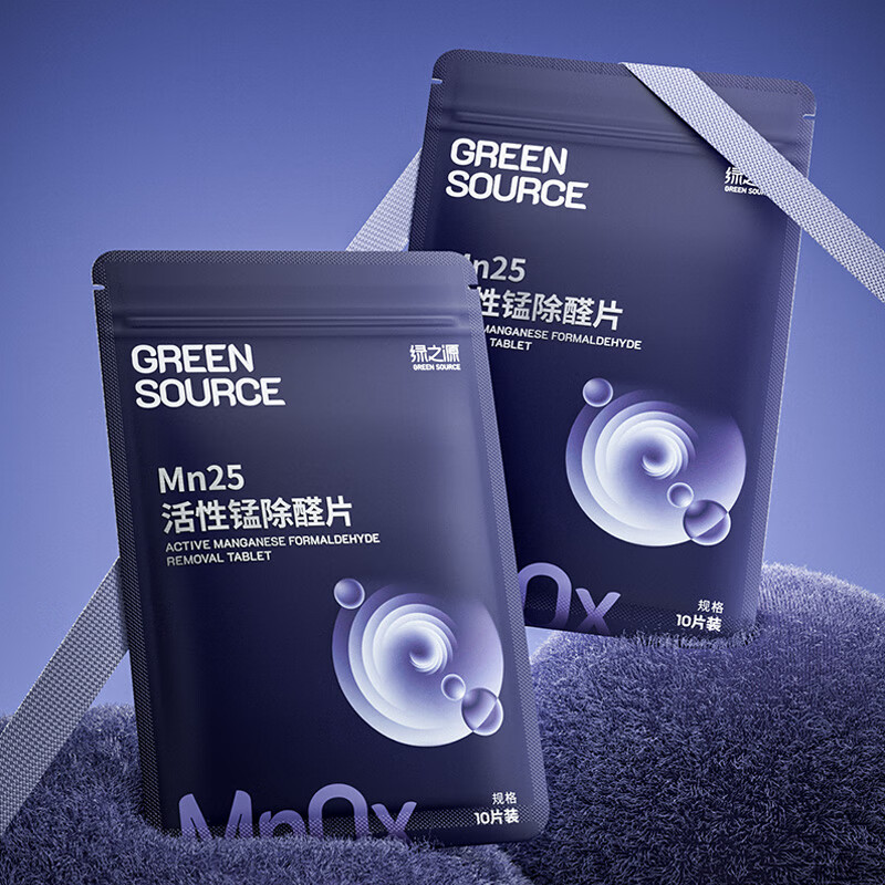 Green Source Active Manganese Formaldehyde Removal Tablets Mn25 High Iodine Value Activated Carbon New House Home Car Odor Remover 10 Tablets