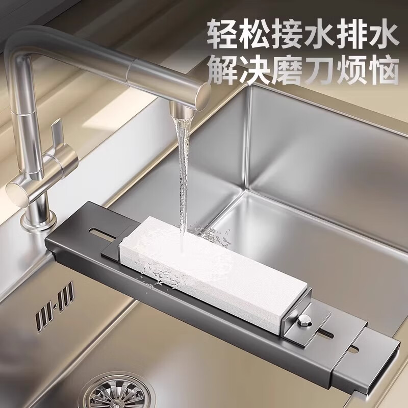 FVFH German sharpening stone fixed bracket carbon steel household kitchen sink sharpening rack anti-slip adjustable sharpening artifact carbon steel type retractable type black sharpening stone rack