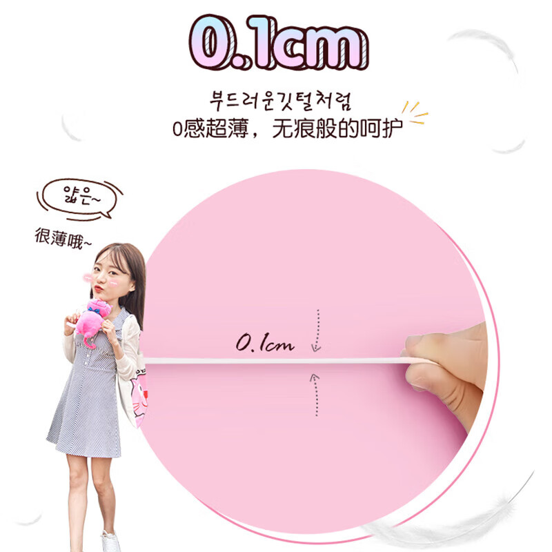 Enzhi South Korea imported sanitary pads 155mm 25 pieces, light and breathable, no wings, small amount, cloud-like skin-friendly aunt wipes