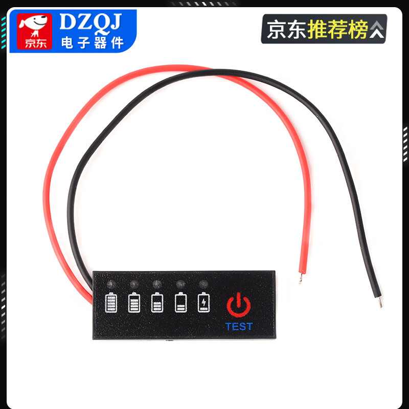 Lithium battery pack power percentage indicator board 3.7V lithium battery 1-8S battery power display anti-reverse connection 7S lithium battery (18.2V-29.4V) No specifications