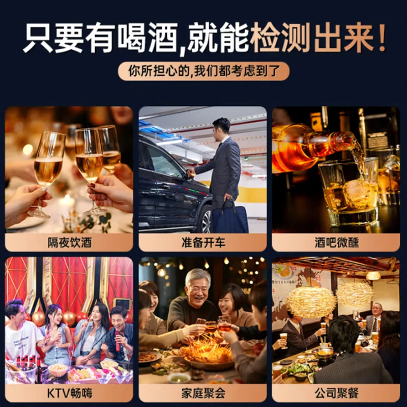 Lydsto alcohol tester high-precision overnight alcohol tester traffic-specific Xiaomi Youpin alcohol tester T1