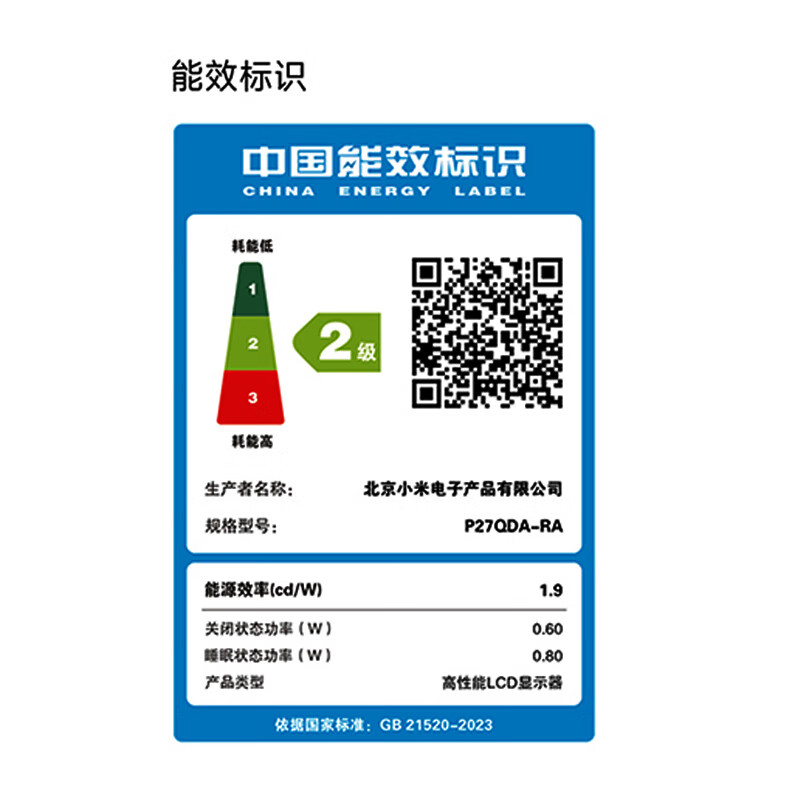 Quasi-new product Xiaomi (MI) REDMI 27-inch 2K monitor 120Hz high refresh rate IPS technology dual wide color gamut computer office monitor A27Q 2026 model