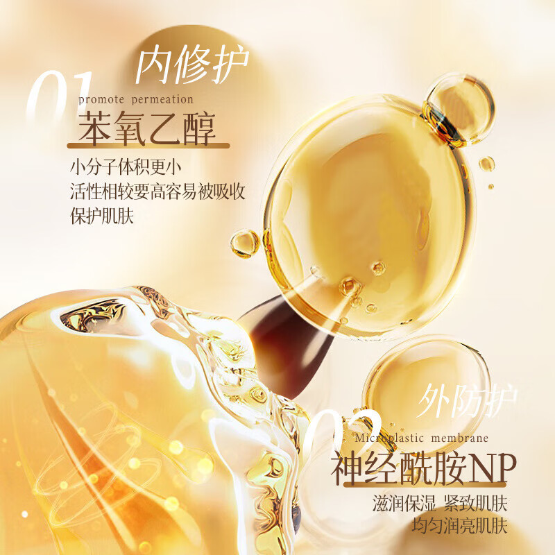 Skin barrier soothing lotion, moisturizing, repairing, moisturizing and hydrating primer, improving dry skin, skin barrier soothing lotion 220ml 1 bottle