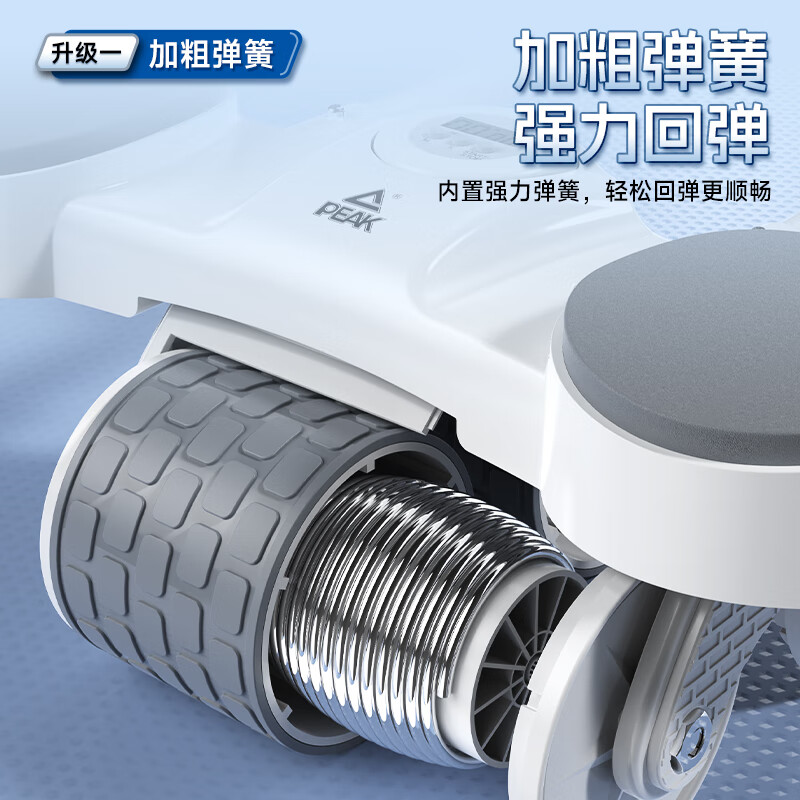 Peak Abdominal Wheel Automatic Rebound Household Elbow Support Tablet Exercise Abdominal Training Equipment Fitness Equipment Men's and Women's Roller White Gray Strong Rebound/Does Not Hurt the Floor Free Small Kneeling Mat