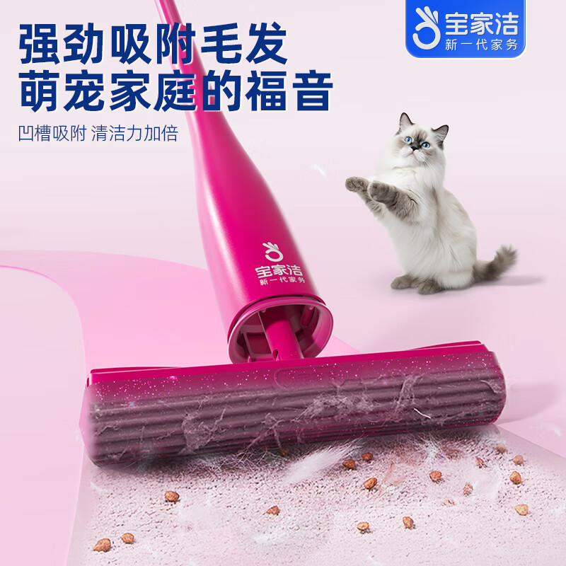 BAOJIAJIE Baomi gift box mop 32cm with 3 European cotton mop heads including mini mop strawberry scented mop New Year gift box