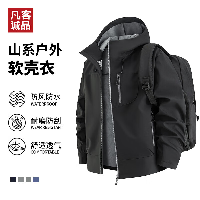 VANCL Official Store Casual Warm Sports Windproof Soft Shell Hooded Jacket for Men Black 2XL