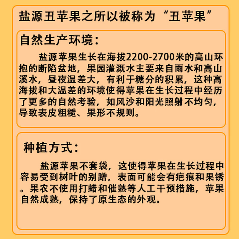 Jingxiansheng Sichuan Daliangshan ugly apples, net weight 4.5kg, single fruit 70-75mm, Yanyuan ugly apples, straight from the source