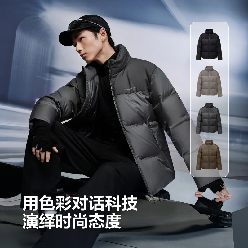 Bosideng (BOSIDENG) 25 new style down jacket men's short style fashion casual technology lightweight winter fit version thick jacket B250245245 Stardust Gray 8F63 L 180/100A Weight about 140-155 catties
