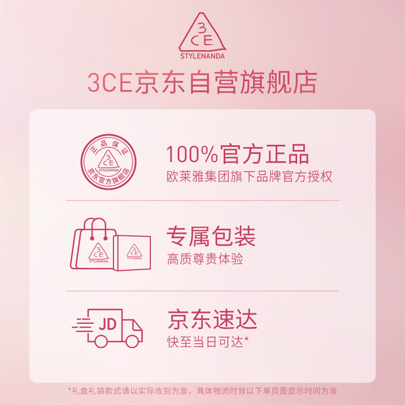 3ce ace orange brown three-piece set eye shadow lip glaze blush cosmetics set birthday gift new year gift