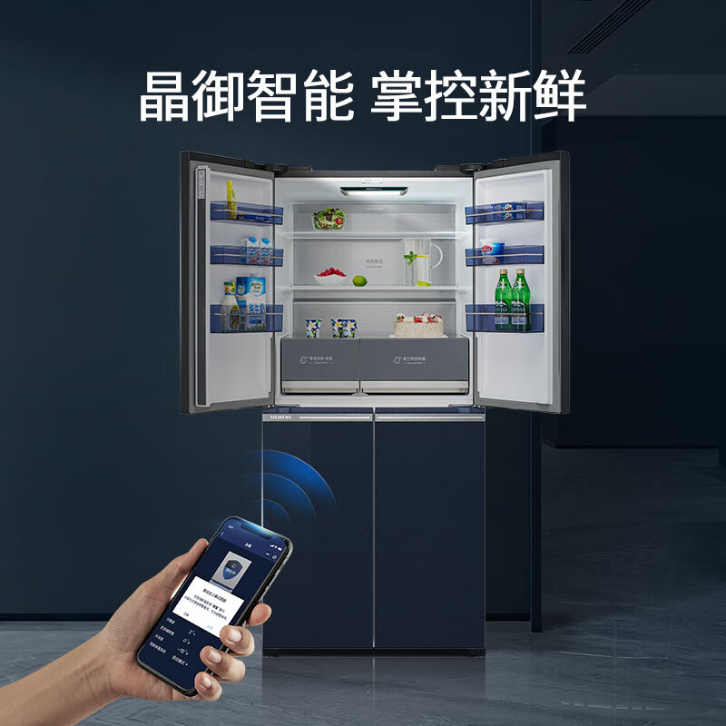 SIEMENS Super Oxygen 526L Cross Door Refrigerator Dual System Vacuum Zero Fresh Storage Large Capacity Intelligent eNose Super Oxygen Fresh Lock Tempered Glass KC82AA657C National Subsidy