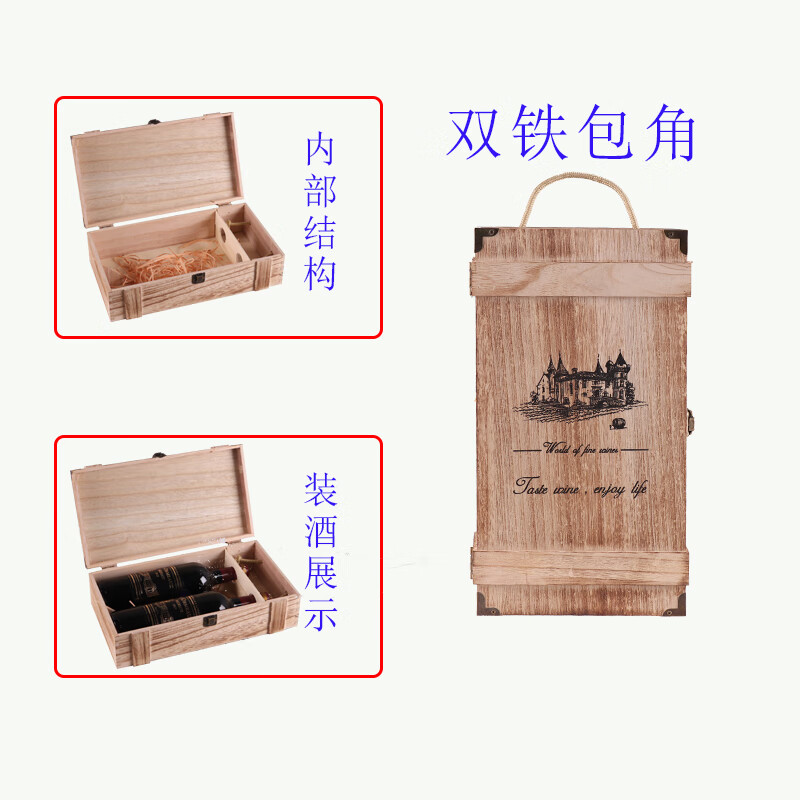 Red wine gift box empty box high-end single and double Paulownia wine packaging box universal red wine wooden box 2-pack double Paulownia wine not included
