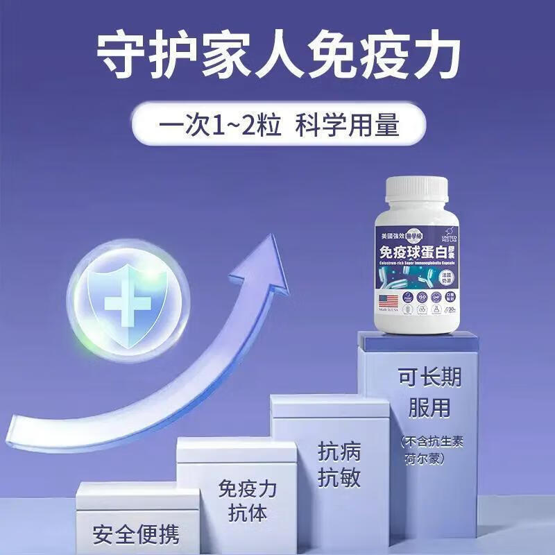 NOTO Bovine Colostrum Immunity Resistance Adults and Children Enhanced Immune Globules Lactoferrin D Overseas Imported Official Authentic 3 Bottles