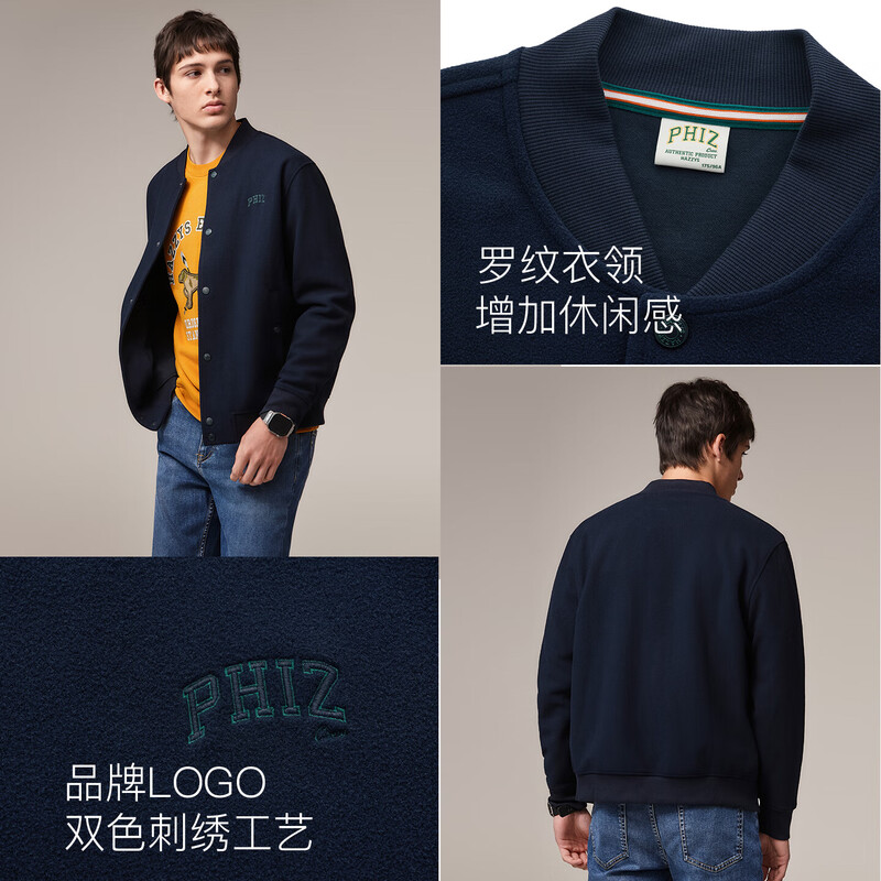 HAZZYS Men's Autumn and Winter Polar Fleece Loose Jacket PHIZ Series Baseball Collar MA-1 Jacket