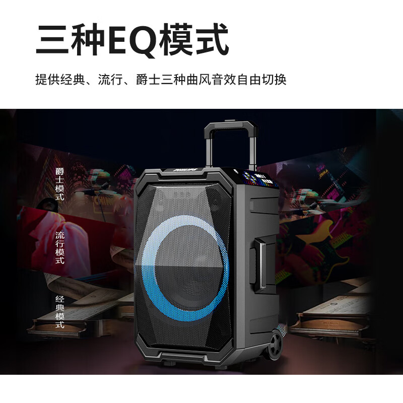 Philips (PHILIPS) 10-inch square dance audio outdoor stage high-power mobile portable trolley speaker wireless Bluetooth high-volume karaoke amplification with dual microphone SD617T