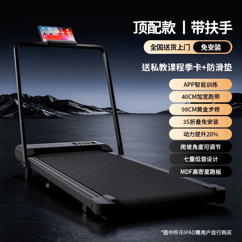 Yingerjian Treadmill Home Foldable Uphill Walking Machine Intelligent Silent Indoor Fitness and Weight Loss Special Flat Stepper Top Model Slope Adjustment + Top Version APP