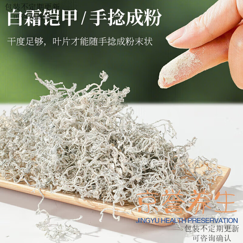 Yanhai Berry Tea Zhangjiajie Special Grade Wild Young Bud Tip Vine Tea Zhangjiajie's Berry Tea Holiday Gift Box Gift Jar High Altitude Bud Tip Berry Tea 200g with Gift Bag