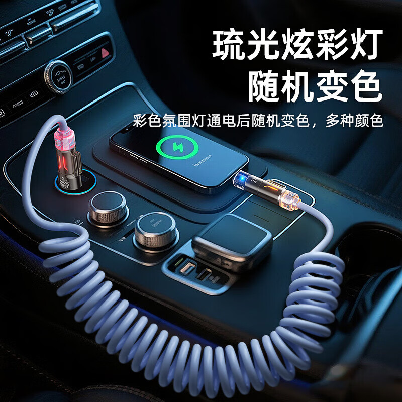 240W data cable four-in-one car spring aromatherapy luminous data cable suitable for Apple and Huawei type-c fast charging upgraded model comes with aromatherapy spring four-in-one 2 meters ice blue