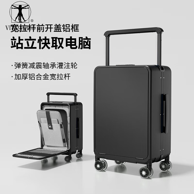 VITRUVIUS suitcase front opening short-distance travel suitcase wide trolley business boarding trolley case minimalist style password box mineral gray 24 inches required to be checked 1 9