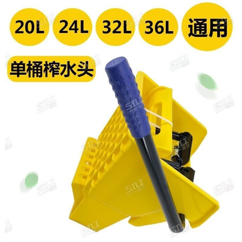 Water press truck bucket squeeze mop bucket Baiyun thickened hotel mop water commercial wash mop press water dehydration 32 liter water press truck