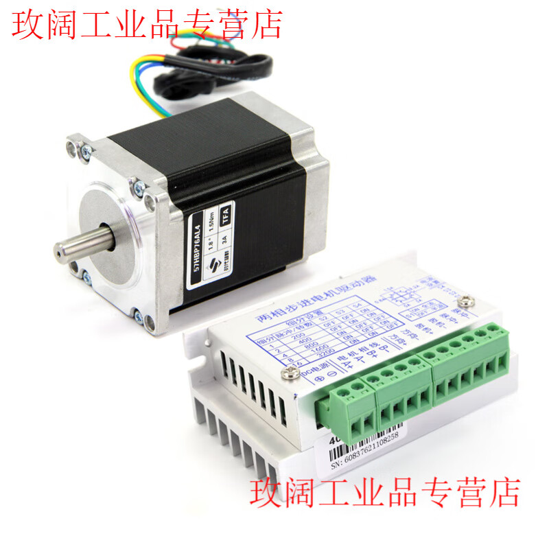 Yue Changsheng Times Chaoqun 57 stepper motor set 3A driver 1.2N1.8Nm 2.8Nm low noise motor in stock 2.2Nm motor + ZD-2H430S