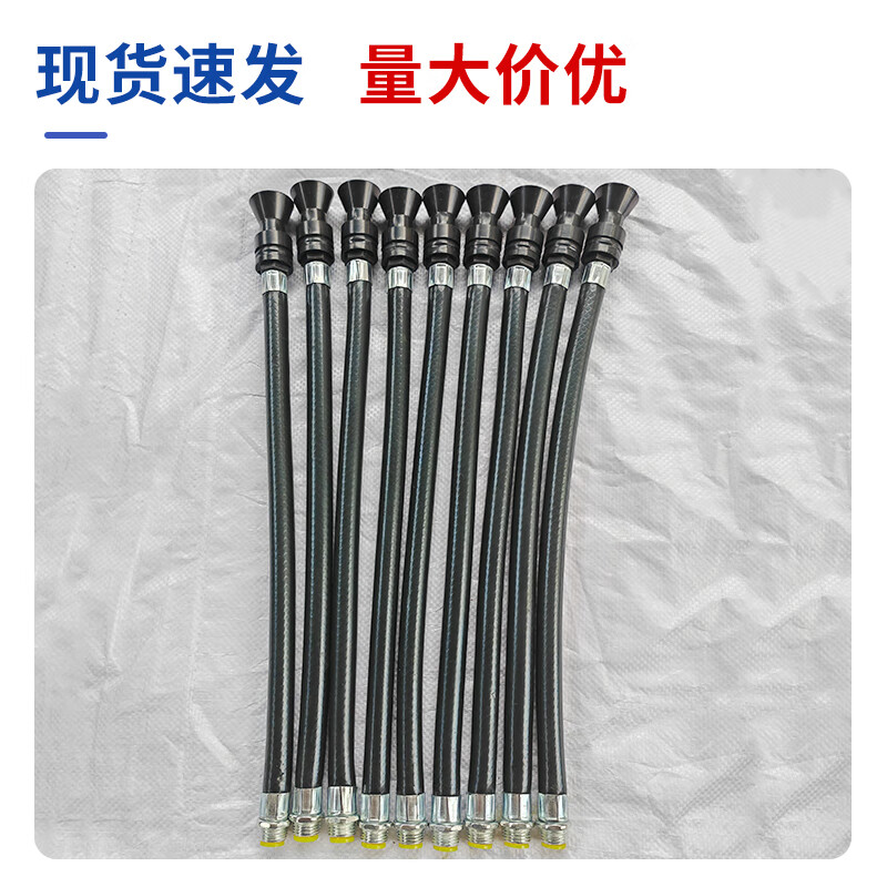 Water-based fire extinguisher nozzle fire equipment accessories leather hose 3L 6L 9L water-based fire extinguisher hose rubber hose anti-freeze type hose powder pipe large quantity and good price can be wholesale 3L water-based fire extinguisher nozzle 1 piece