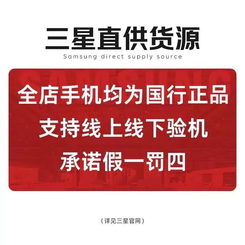 Samsung Galaxy Z Fold7 Ultra-thin 8-inch large screen 200 million pixel main camera Folding screen mobile phone 7-day machine 12GB+512GB Secret Shadow Black