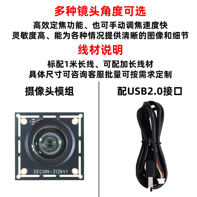 Imx577 high-definition 12 million 4K USB camera module industrial camera video conferencing without distortion and driver-free 100 degrees - no distortion