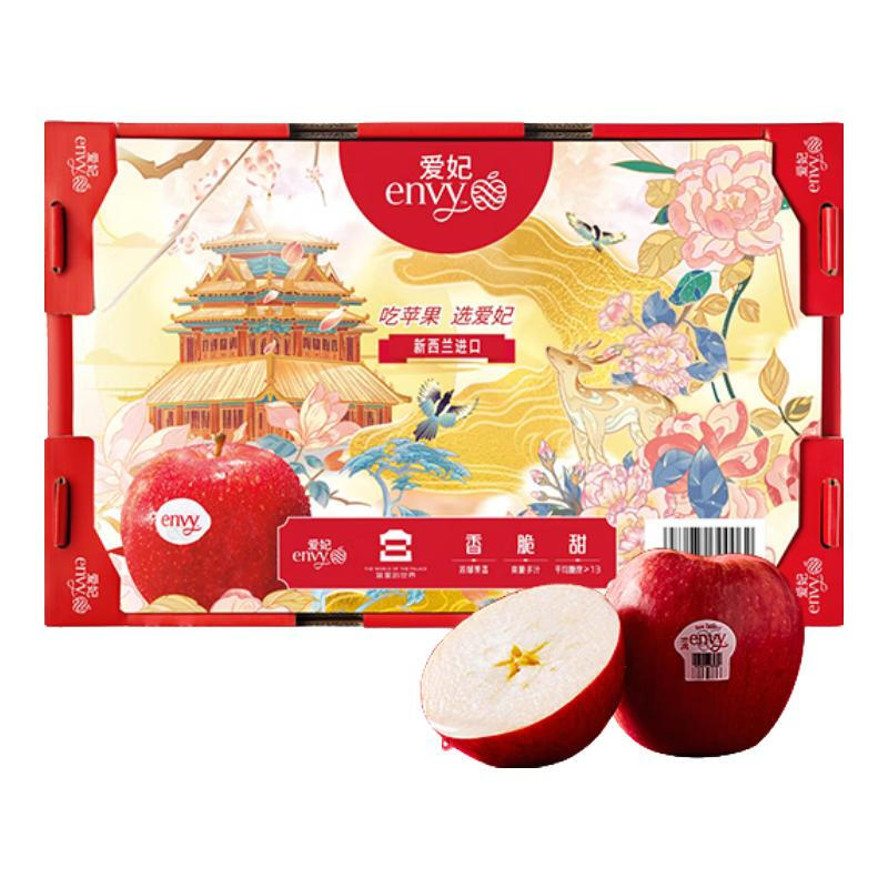 Aifei American Apple Big Mac Fruit 18 pieces high-end customized fruit gift box single fruit starting from 220g, straight from the source