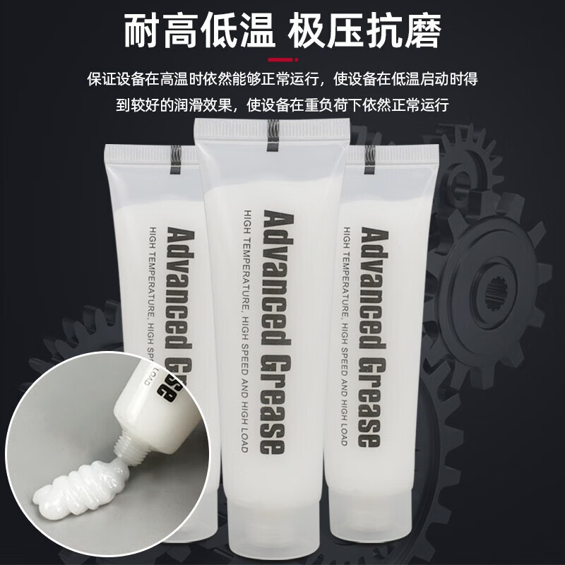 Special lubricating oil for screw rod, bearing grease, guide rail motor, precision machine tool, CD machine gear silencer grease, white grease 50g*2 pieces