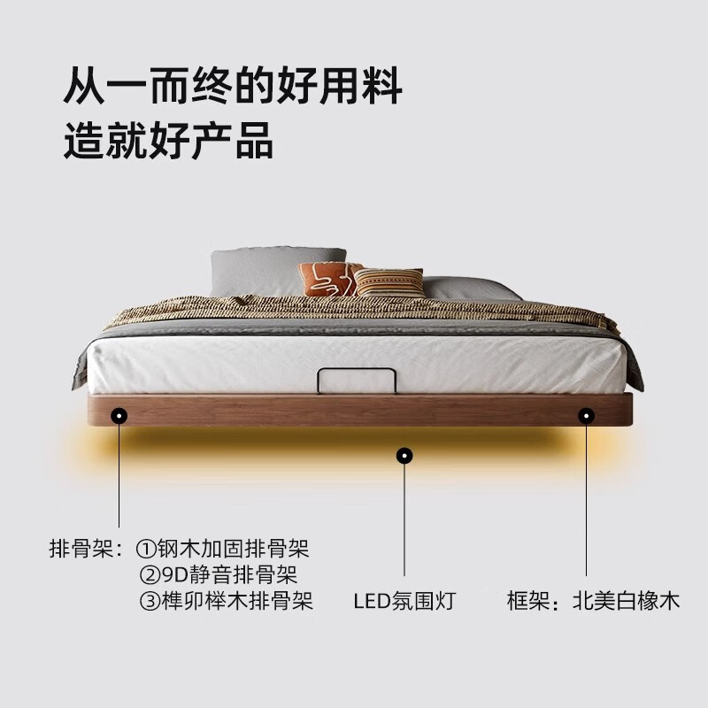Xinfu Qiaojiang no bedside bed frame beech solid wood modern simple small apartment full-edge white oak backless mid-century style suspended bed single bed 100% solid wood hot selling 1.5*2 meter suspended bed encrypted beech bed board / light strip