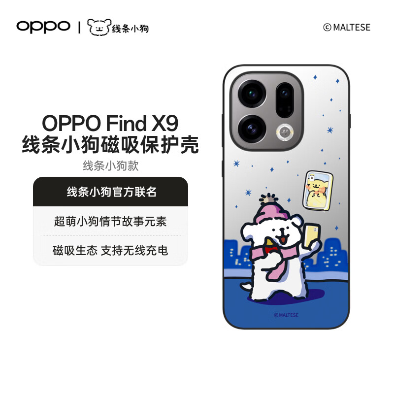 99% new OPPO Find