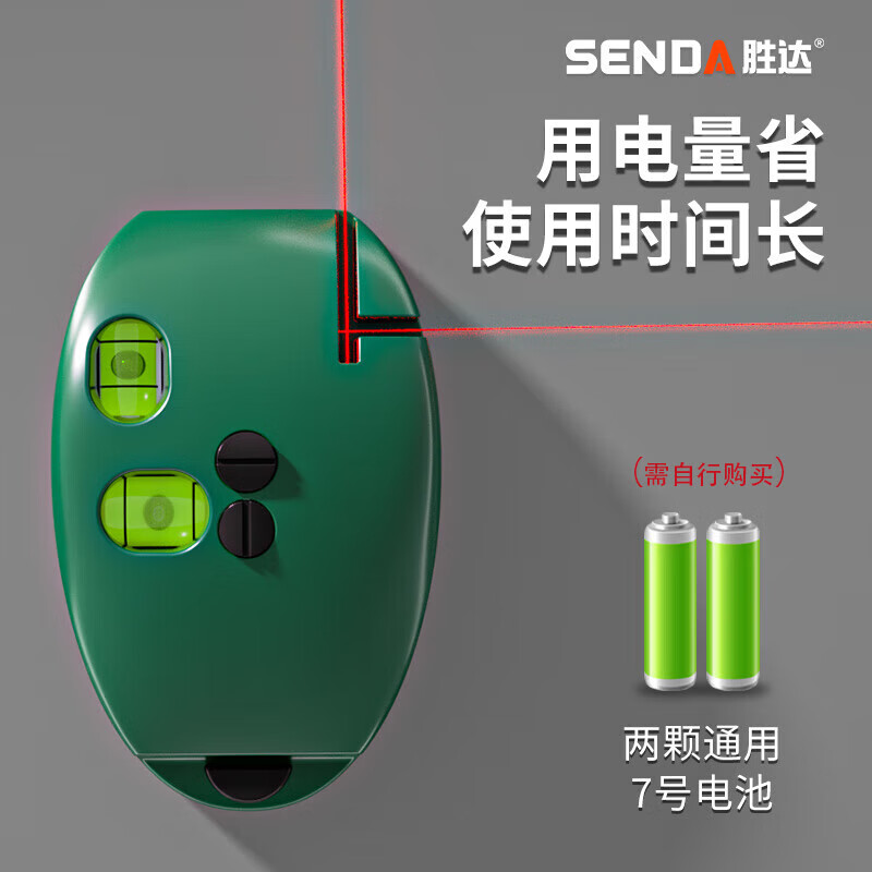 Shengda level high precision infrared laser right angle meter 90 degree right angle level electronic ink fountain liner