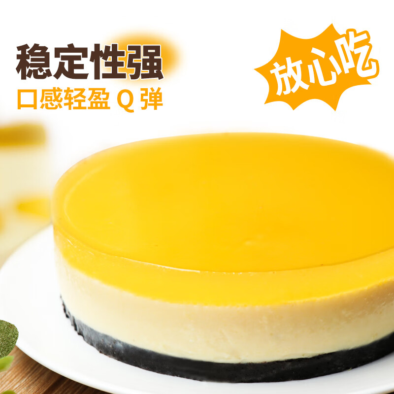 Schukoman gelatin sheets 50g baking ingredients edible gelatin fish gelatin jelly pudding mousse cake