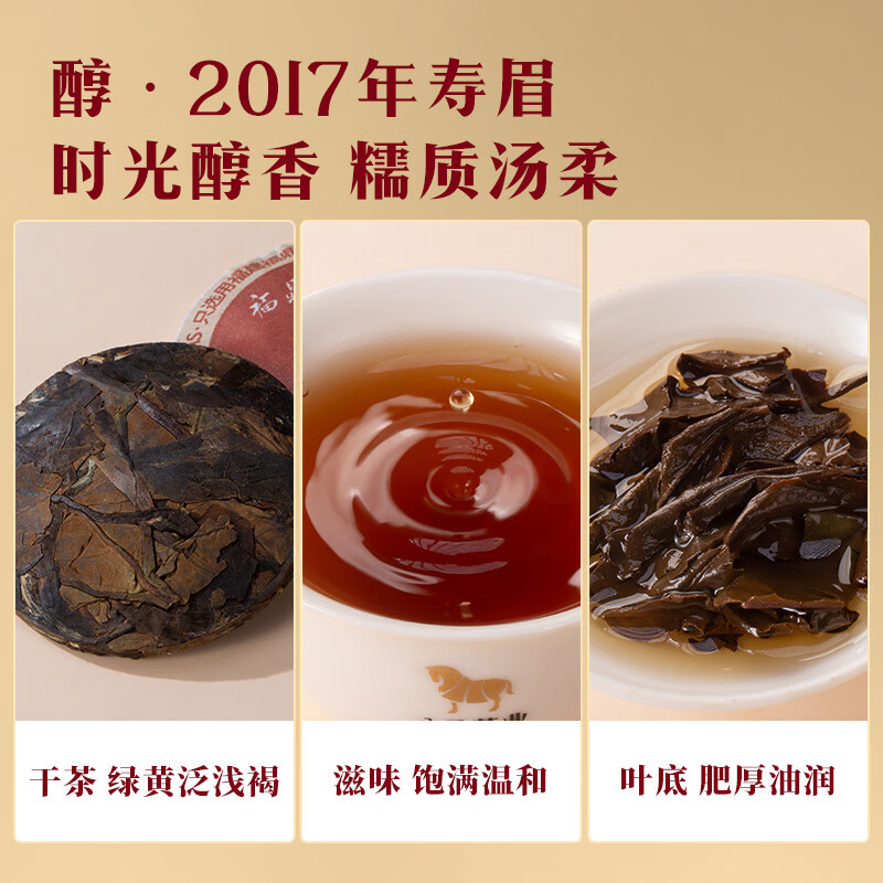 Bama Tea Double Tibetan Fuding White Tea Combination White Peony Shoumei 400g Gift Box Tea for Gifting
