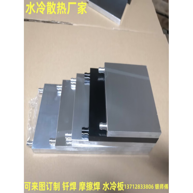 Semiconductor refrigeration water block 6080 wide CPU graphics card water cooling radiator switch 80*240*15