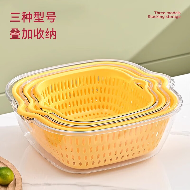 Wild pigeon WELLMEET sink drain basket food-grade kitchen water filter artifact new household plastic vegetable basket double layer mint green large, medium and small 3-piece set recommended by the store manager