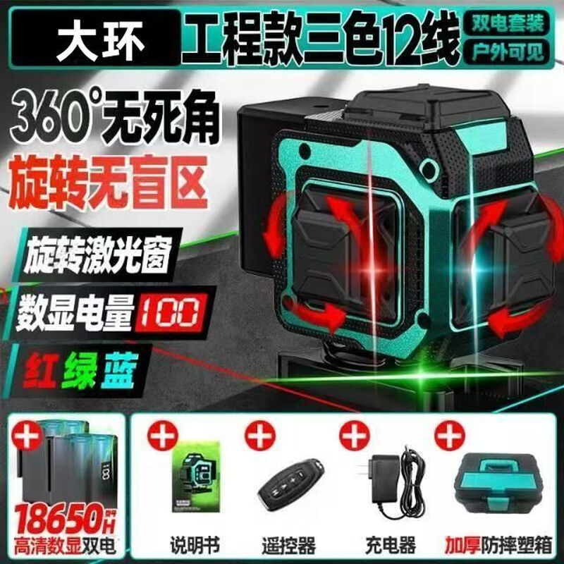 Ye Yu's four-color red, green, blue and purple light outdoor high-precision laser new 12-green light level 16-line rotating aluminum window + giant double power super bright light big ring three-color machine 12-line red, green and blue precise control line + double power