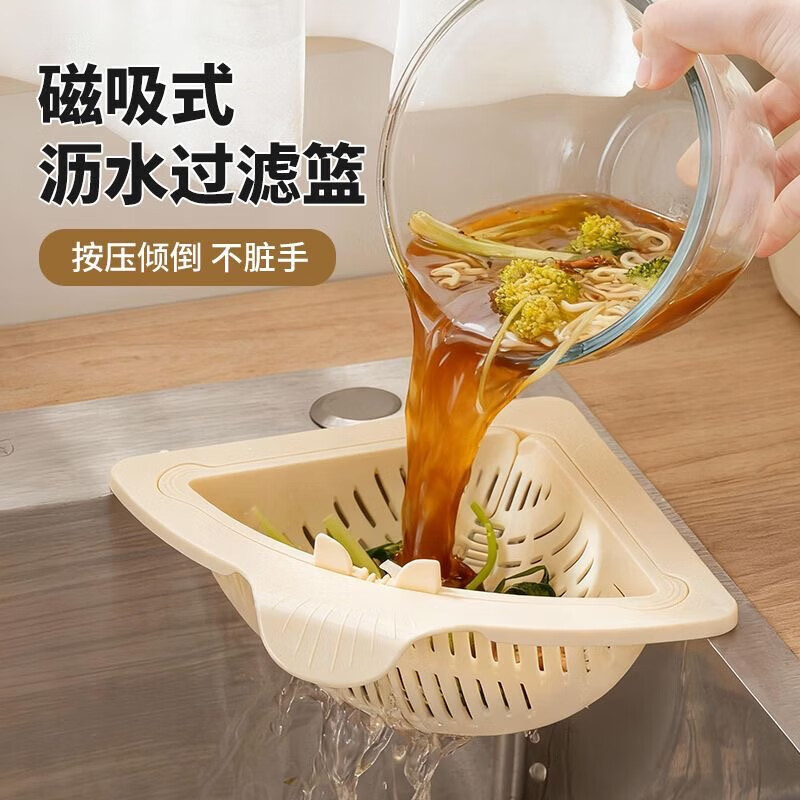 Shoumi's new magnetic hanging drain basket kitchen cleaning food residue leftover storage rack sink filter basket green 1 piece magnetic adsorption/knob dumping residue